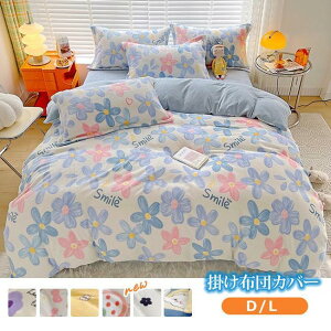 �H�V�� �|���z�c�J�o�[ D L 200X230cm �Z�~�_�u�������O �ې� ���|�� �ӂƂ� �z�c �Q�� �|�z�c�J�o�[ �t�����l�� �|���J�o�[ �z�c�J