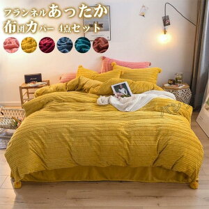 zcJo[ 4_Zbg ~p QJo[Zbg g |zcJo[ xbhV[c Jo[ tl 􂦂 ۉ ÓdCh~H ې 200*230cm