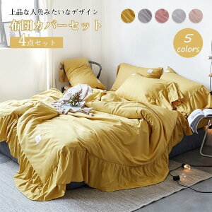 t zcJo[Zbg Z~_u 4_Zbg xbhV[c ~V[c |zcJo[ Jo[ ܂Jo[ V[c xbh 킢  k