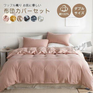 zcJo[ _u 4_Zbg |zcJo[ {bNXV[c tbgV[c Jo[bt|ӂƂJo[ k QJo[Zbg 􂦂 200×230cm