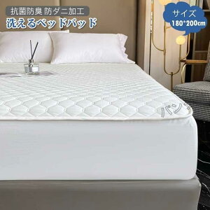 {bNXV[c pbȟ^ Z~_u ~pbh ~zc BOXV[c RۖhL n 􂦂 180*200cm