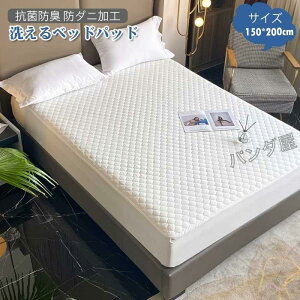 {bNXV[c pbȟ^ VO ~pbh ~zc BOXV[c RۖhL n 􂦂 150*200cm