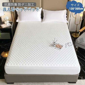 pbȟ^ {bNXV[c VO ~pbh ~zc BOXV[c RۖhL n 􂦂 120*200cm