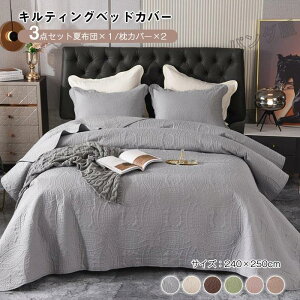 xbhJo[ xbhXvbh }`Jo[ uPbg 3_Zbg Jo[t xbhLg \t@[Jo[ QJo[ I[V[Y 240×250cm