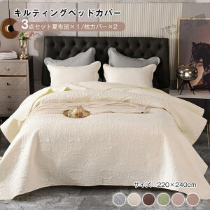 xbhJo[ xbhXvbh }`Jo[ uPbg 3_Zbg Jo[t xbhLg \t@[Jo[ QJo[ I[V[Y 220×240cm