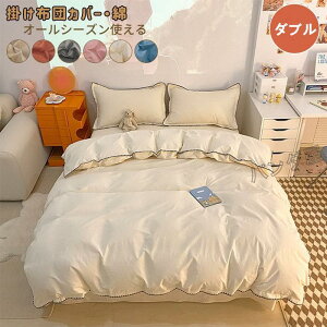 |zcJo[ _u 4_Zbg zcJo[Zbg xbhJo[ Jo[ t@Xi[t   mEap k  lGKp 200×230cm