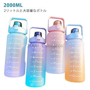 vX`bN Xg[ t EH[^[{g 2000ml WO ^ nht e    q }O{g l