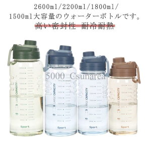 e 1500ml 1800ml 2200ml 2600ml {g  vX`bN EH[^[{g tB^[t X|[c{g 