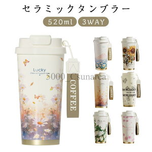 Z~bN^u[ R[q[Jbv 520ML 3WAY Wt Xg[t^u[  ۉۗ Z~bNR[eBO }O{g ~N