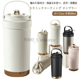 ^u[ Z~bN Xg[t^u[ ^  Xg[t  500ml e 3WAY ۉ ۗ ^fM W n
