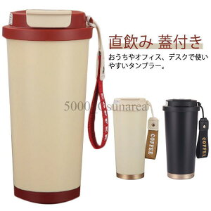 Z~bN XeX }O{g Xg[t ۉ ۗ ^u[ W 530ml  Wt ^u[ Xg[t^u[ 