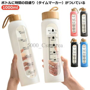 EH[^[{g ^C}[J[t ڐ t 1000ml e  {g KX }O{g ؂̊W Rh~ y ϗ ϔM