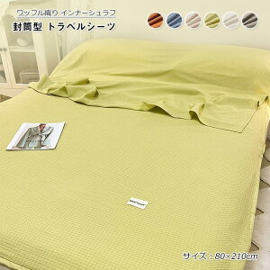 Ci[Vt Q btD 100% Ci[V[c ^ [ܕt RpNg V[c gxV[c Gǂ ʋC 􂦂 80×210cm