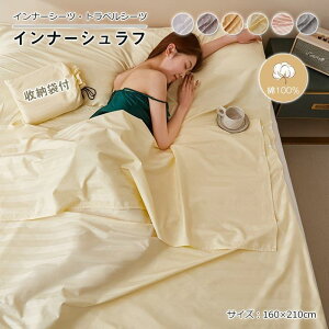 Ci[V[c gxV[c Q Ci[Vt ^160×210cm ѕz  y Gǂ RpNg ze Ԓ s o [obOt