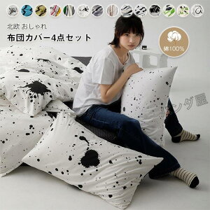 zcJo[Zbg 4_Zbg LO 100 |zcJo[ ~zcJo[ xbhV[c Jo[ Gǂ _炩 k  QJo[Zbg 220*240cm