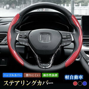 nhJo[ 킢   y XeAO Jo[ v   p O^ 36.5-37.9cm 3DObv RCJ[{