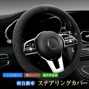 nhJo[ 킢   y XeAO Jo[ v   p O^ 36.5-37.9cm 3DObv