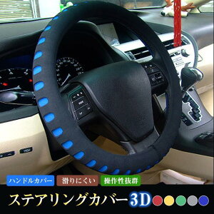 nhJo[ 킢   y XeAO Jo[ v   p O^ 36.5-37.9cm 3DObv EVA