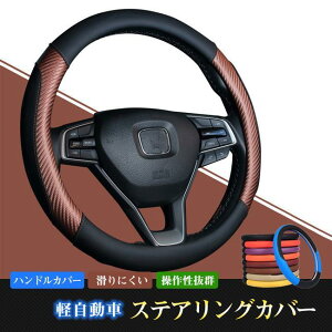 nhJo[ 킢   y XeAO Jo[ v   p O^ 36.5-37.9cm 3DObv