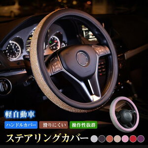 nhJo[ 킢   y XeAO Jo[ v   p O^ 36.5-37.9cm 3DObv sJsJ