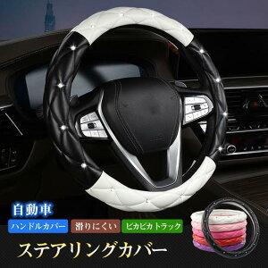 nhJo[ 킢   y XeAO Jo[ v   p O^ 36.5-37.9cm 3DObv