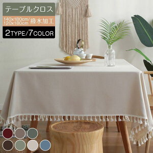 140x180cm e[uNX H n 2TYPE/7COLOR tW/[X kINS ׂǂ Ȗh~ e[uJo[ ` ` ȒP e[