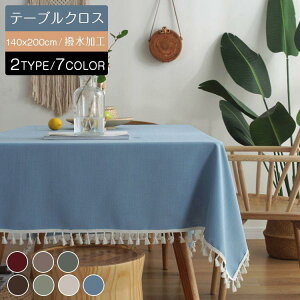 140x200cm e[uNX H n 2TYPE/7COLOR tW/[X kINS ׂǂ Ȗh~ e[uJo[ ` ` ȒP e[