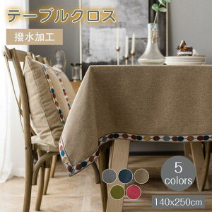 e[uNX H kINS ׂǂ l Ȗh~ e[uJo[ ` ` ȒP e[u}bg CeA FI