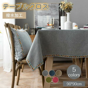 90x90cm e[uNX H kINS ׂǂ l Ȗh~ e[uJo[ ` ` ȒP e[u}bg CeA FI