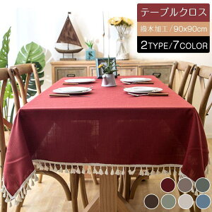 90x90cm e[uNX H n 2TYPE/7COLOR tW/[X kINS ׂǂ Ȗh~ e[uJo[ ` ` ȒP e[u