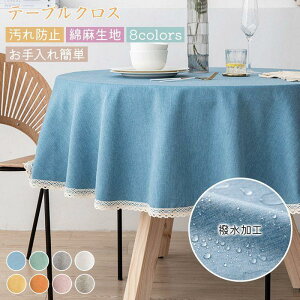 e[uNX ~`  l Ȗ k  9TCY 8J[ 킢 ͂ H h e[uJo[ `}bg HJo[ ƒp