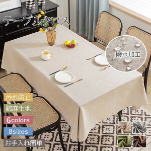 e[uNX  Ȗn  e[u}bg l I[_  唻 HJo[ Xg h~ ƒp Ɩp  k Lb`}bg