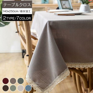 140x250cm e[uNX H n 2TYPE/7COLOR tW/[X kINS ׂǂ Ȗh~ e[uJo[ ` ` ȒP e[