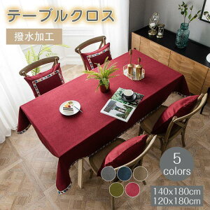 140x180cm/120x180cm e[uNX H kINS ׂǂ l Ȗh~ e[uJo[ ` ` ȒP e[u}bg Ce