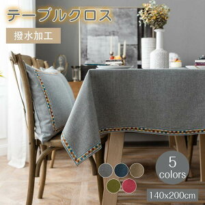 140x200cm e[uNX H kINS ׂǂ l Ȗh~ e[uJo[ ` ` ȒP e[u}bg CeA FI