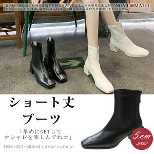 ショートブーツ レディース チャンキーヒール スクエアトゥ PU サイドジップ ストレッチブーツ ブーティ 履きやすい 歩きやすい カジュアル 美脚 おしゃれ