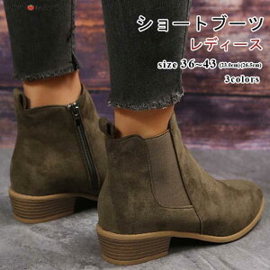 V[gu[c fB[X u[eB[ |CebhgD x[W ₷ ₷ ɂ [q[ V[g XG[h 26.5cm