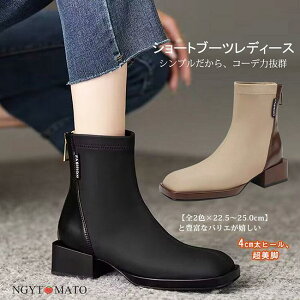 V[gu[c u[eB[ u[c fB[X q[ Vv t@Xi[ XNGAgD  22.5cm ubN [q[ ɂ ّfސ؂ւ