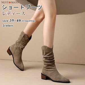 V[gu[c fB[X ߃q[ u[c ~h EGX^u[c キ XG[h   ₷ ₷ JWA  r