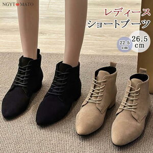 V[gu[c  |CebhgD XG[h ҂ݏグ R[q[ u[c V[g [XAbvu[c ₷ ₷  y r