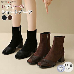 V[gu[c  XNGAgD ߃q[ t@Xi[t XG[h u[c V[g u[eB[ JWA ₷ ₷  l H~