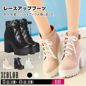 V[gu[c fB[X q[ [XAbv ҂ݏグu[c u[eB Xj[J[ xgt r    S3F 傫TCY