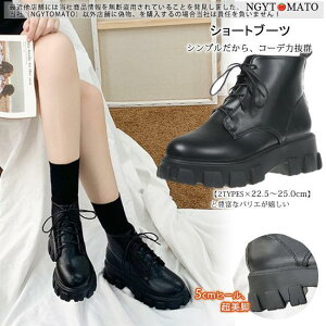 [XAbvu[c  V[gu[c fB[X Rq[ V[g ҂ݏグu[c u[eB JWA ₷    Ȃ