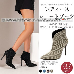 �V���[�g�u�[�c ���f�B�[�X �V���[�g�� �n�C�q�[�� �|�C���e�b�h�g�D �s���q�[�� ��i ��l �u�[�c �����₷�� �����₷�� ������� �q���E�� �� �傫���T�C�Y