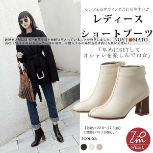 V[gu[c fB[X V[g ߃q[ EhgD i u[c obNt@Xi[ ₷ ₷  PU  傫TCY