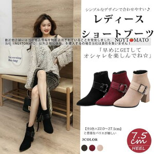 V[gu[c fB[X V[g ߃q[ |CebhgD i XG[h u[c t@Xi[t ₷ ₷   傫TCY