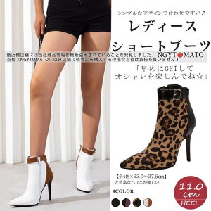 �V���[�g�u�[�c ���f�B�[�X �V���[�g�� �T�C�h�W�b�v �|�C���e�b�h�g�D �s���q�[�� ��i ��l �u�[�c �����₷�� �����₷�� ������� �q���E�� �� �傫���T�C�Y