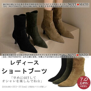 V[gu[c fB[X V[g nCq[ |CebhgD PU u[c XG[h ₷ ₷  H~  傫TCY