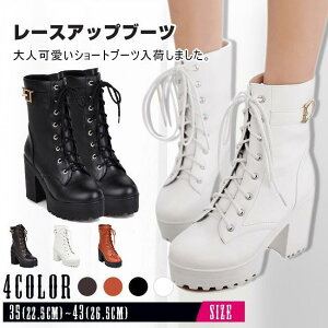 V[gu[c fB[X q[ [XAbv r  ҂ݏグu[c u[eB TChWbv  xg ₷  RXvC cosplayp