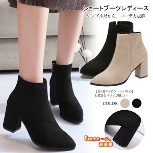 V[gu[c fB[X q[ V[g |CebhgD {A u[eB Vv n XG[h r   ʊw ʋ r 傫TCY